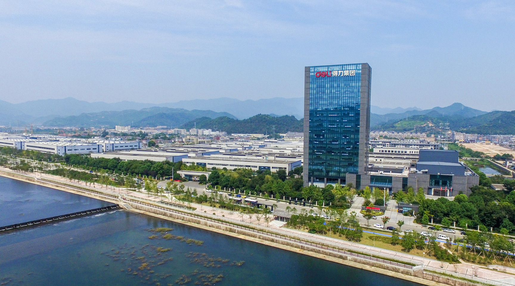 得力(li)集(ji)團(tuán)